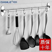 不锈钢挂钩4厨房挂杆丹收纳架乐多卫生间浴室壁挂免打孔置物架30