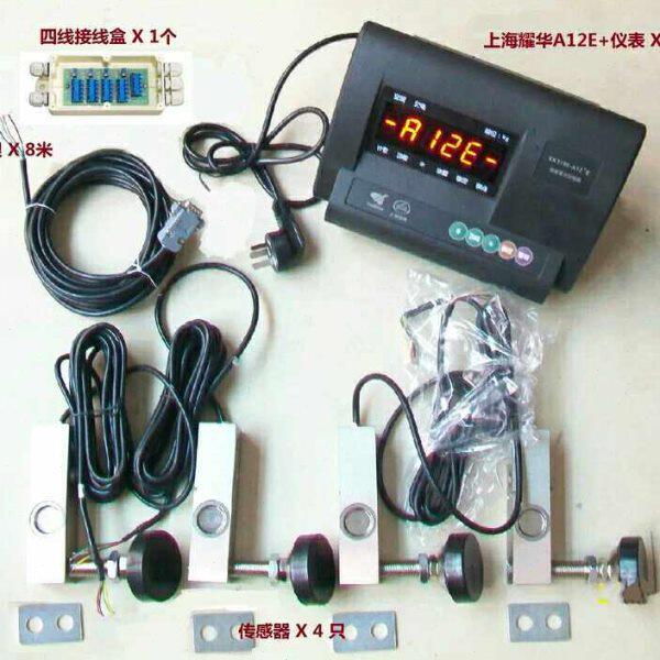 耀华小地磅自制3吨/5吨全套地磅配件缔优博防鼠线传感器8吨10T20T