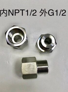 G122PT内外 外P不锈钢转换T内/1 螺纹-G1N螺纹/ 21接头/2/丝N