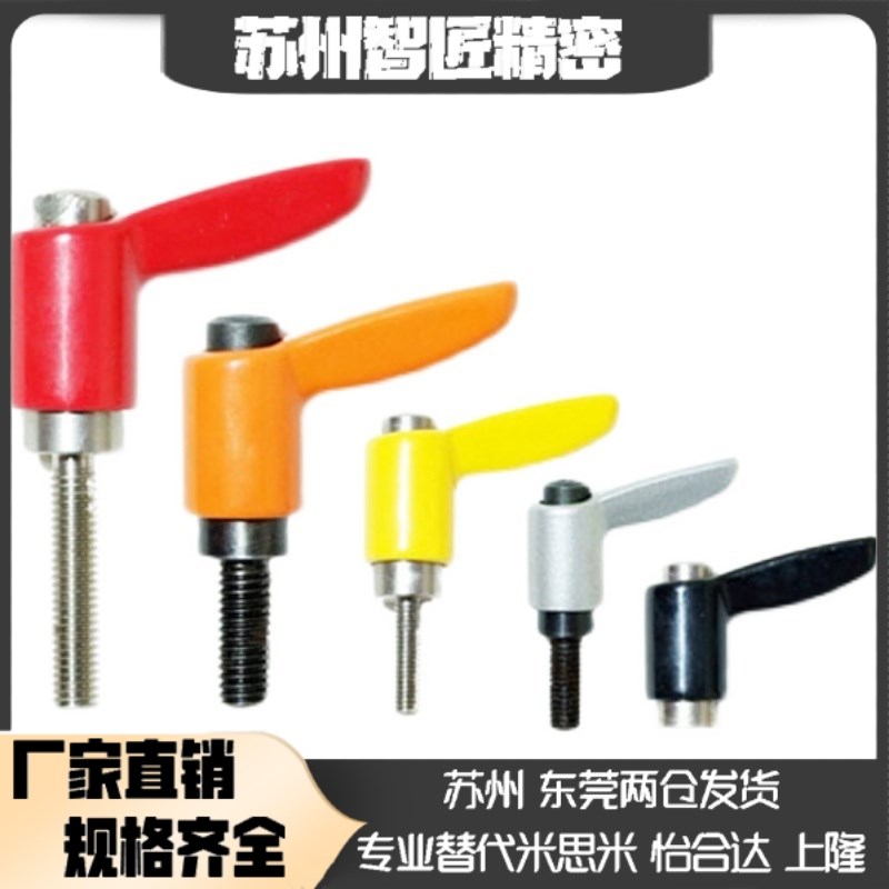 小型固定把手CLMSCk/CLDFC/CLDMC5/6-8/12/16/20/25/32-B/M/S