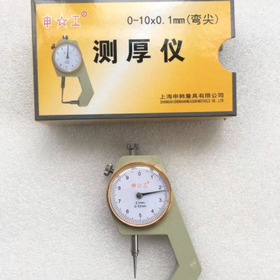 上海申工测厚仪测量厚度仪器游标卡尺0-10-20-30mm尖头平头弯尖