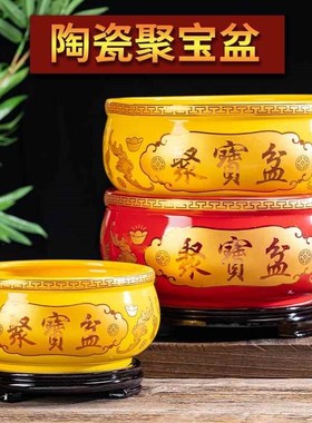 陶瓷聚宝盆中式家用客厅办公招财香炉H摆件玄关聚财开业乔迁摆件