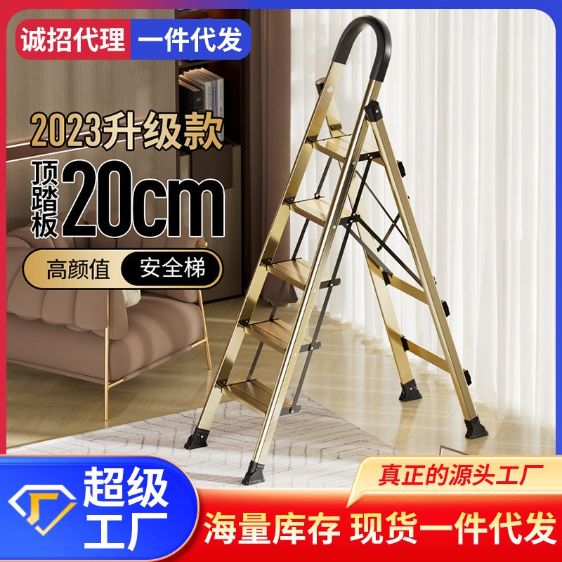 肯泰梯子家用人字k梯多功能伸缩折叠梯加厚铝合金安全室内家用梯