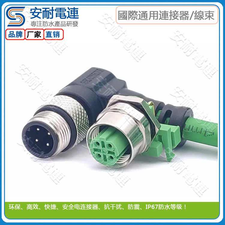 车辆防火标准EN45545R22\R23低烟无卤线符合防火危险等级HL3