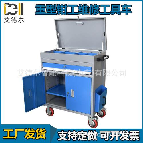 工厂车间钳工装配维修工具车配6寸重型脚轮移动工具车工具箱柜