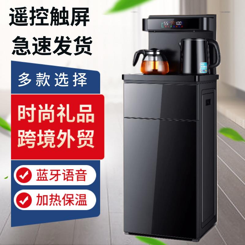 厂家直销多功能茶吧机温热型立式饮水机家用直饮机电热水壶即热式