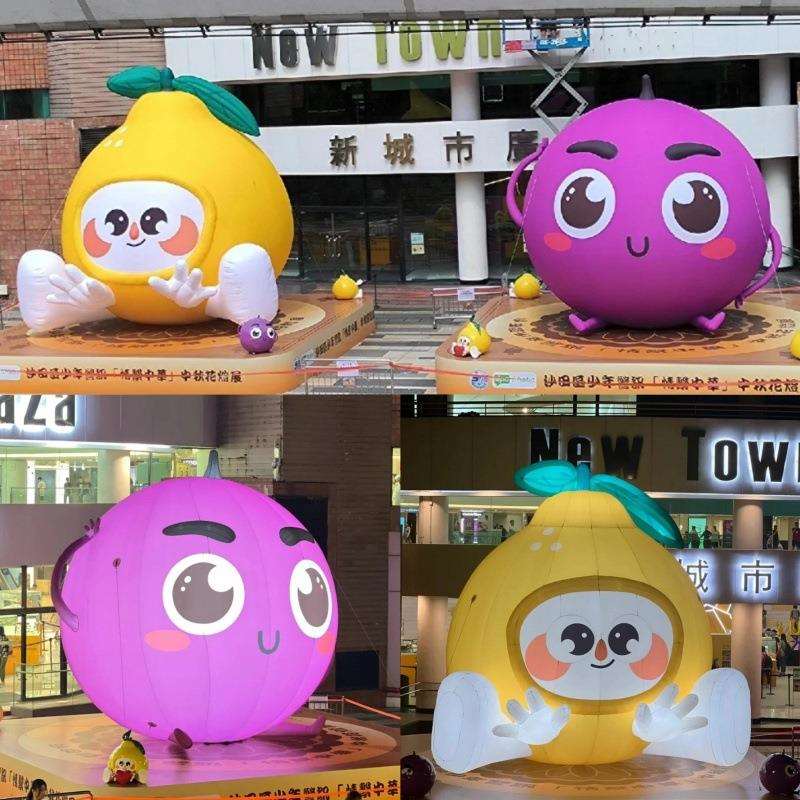 充气卡通葡萄柚子柠檬水果气模水果灯光集市商场门店装饰道具模型