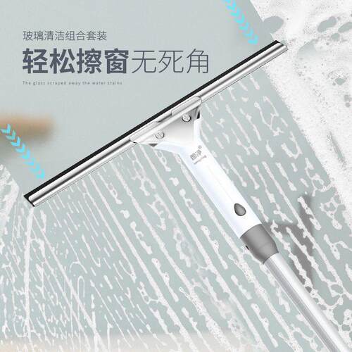 擦玻璃神器家用刮子窗器刮水器地刮伸缩杆刮洗窗刷保洁