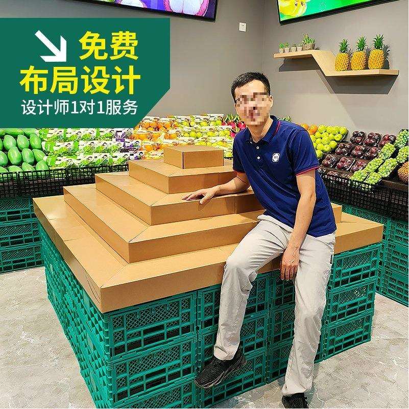 纸板台阶陈列货架水果店超市便携阶梯式可移动展示架纸质中岛新品