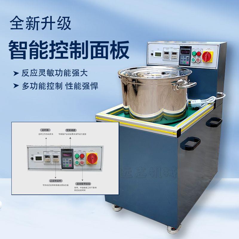 磁力抛光机8公斤自动研磨不锈钢抛光去毛刺研磨机台式磁力抛光机
