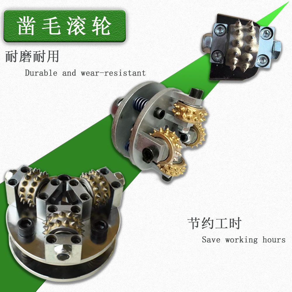荔枝面凿毛滚轮打毛水泥地快速光滑工厂直销钎具钎头价格便宜批发