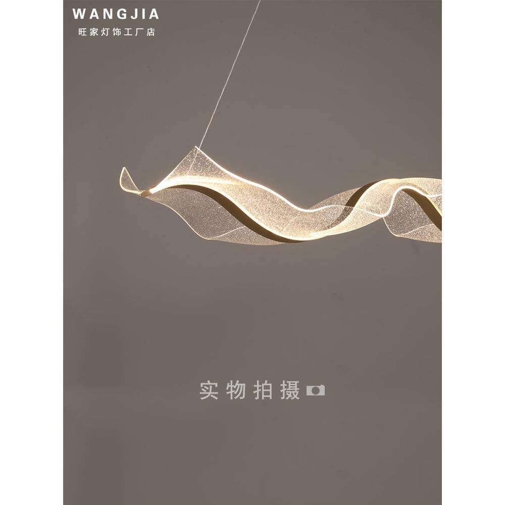 设计师飘带餐厅吊灯现代轻奢吧台酒店岛台线条前台茶室艺术灯具