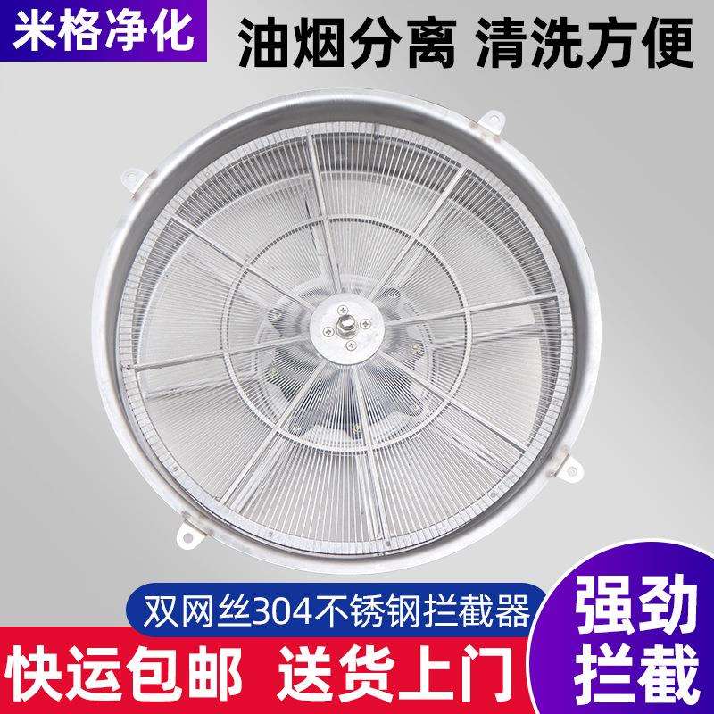 动态油烟拦截器甩油盘 动态过滤网盘油烟净化一体机 油雾净化器