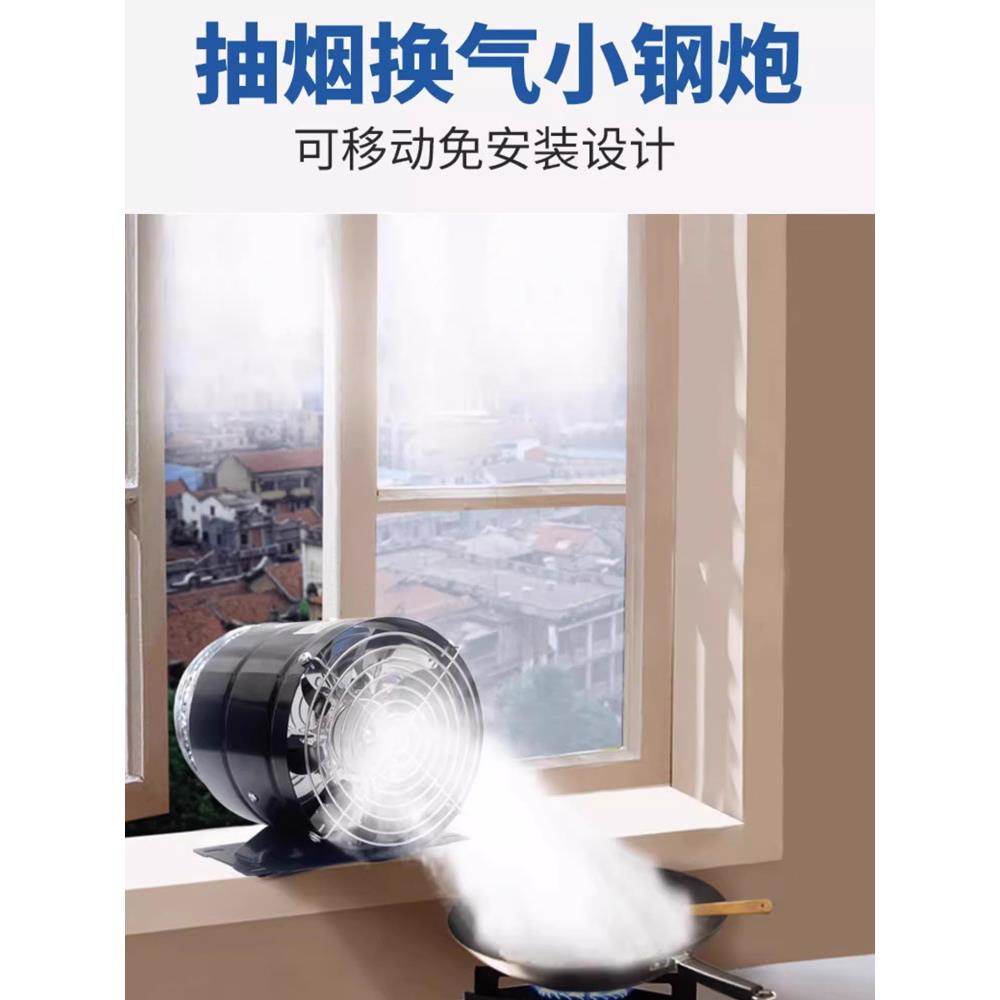 小型免安装吸油机简易油烟机家用厨房专用排气扇免打孔窗户排风扇