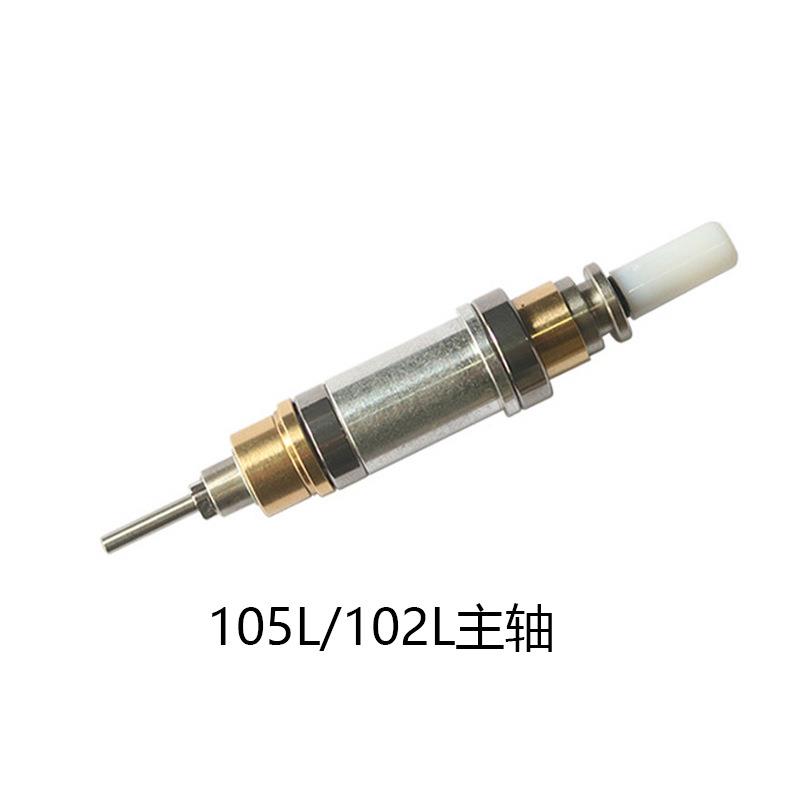世新204夹头世洋打磨机原装手柄主轴/三瓣簧/雕刻抛光机轴芯