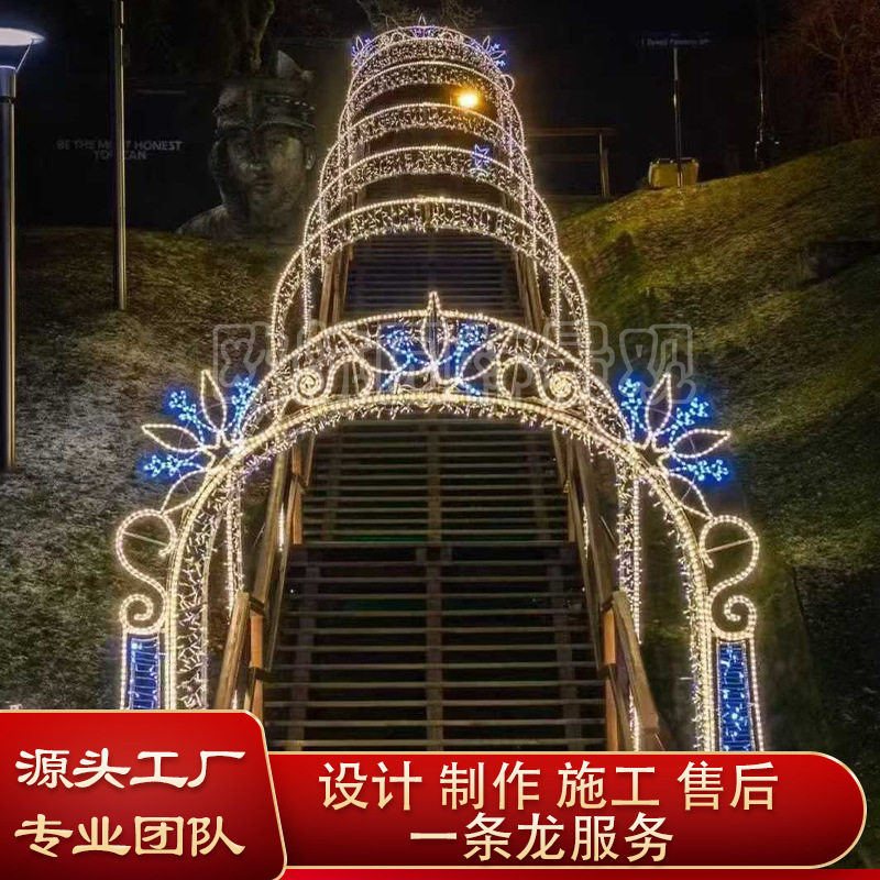 圣诞拱门装饰灯景区LED圣诞节马鹿拉车彩灯步行街节日亮化造型灯