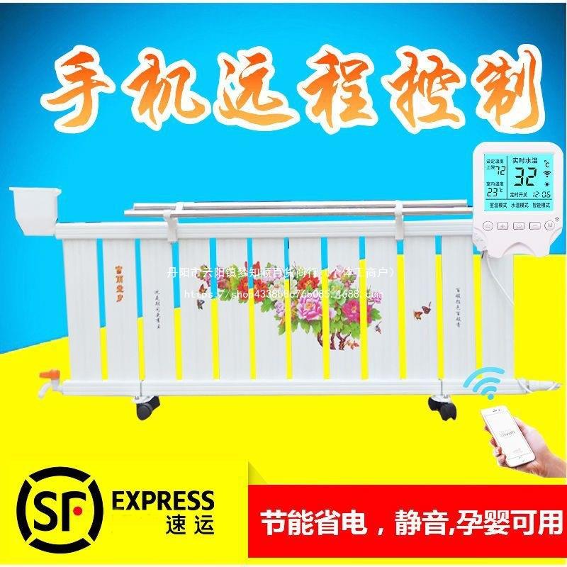 加水电暖气片家用注水电取暖器智能加热水暖散热器节能省电大面积
