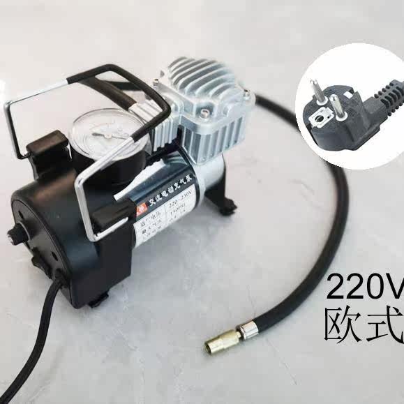欧规插头220V家用交流电动充气泵轮胎打气泵金属打气机足篮球气球