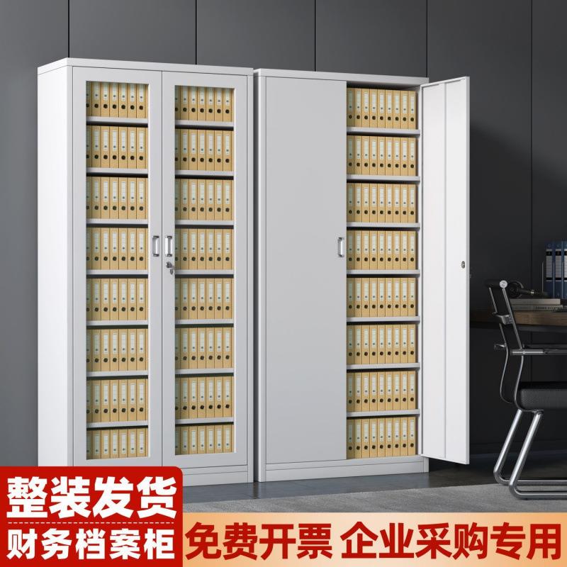 会计财务凭证柜钢制通玻文件资料合同专用档案柜办公室铁皮储物柜图片