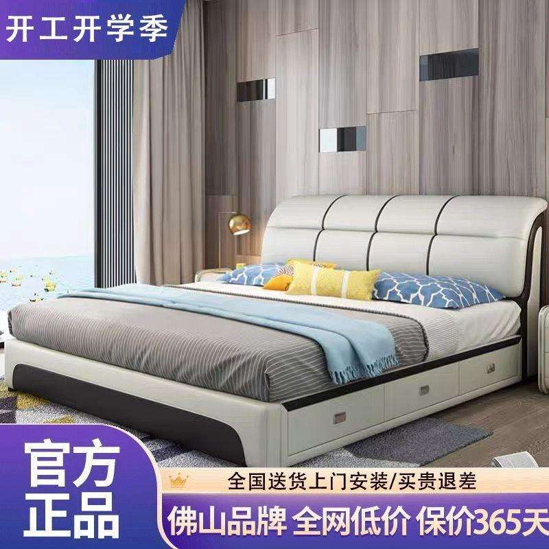 皮床现代简约双人大床时尚主卧大气高端轻奢床高档婚床抽屉储物床