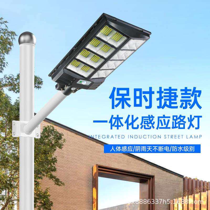 led太阳能路灯家用门口新农村人体感应全自动庭院灯太阳能板防水
