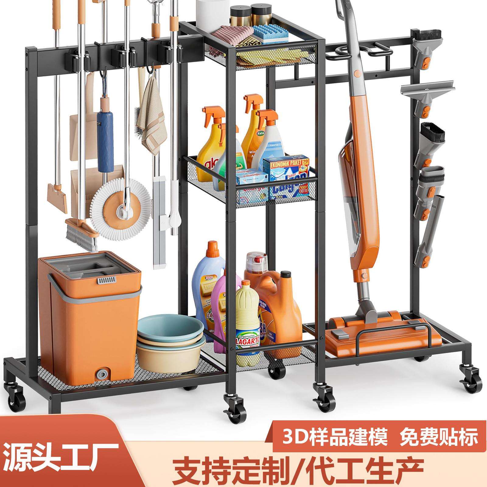 跨境室内清洁工具架车库整理扫把拖把置物架落地铁艺多层收纳架