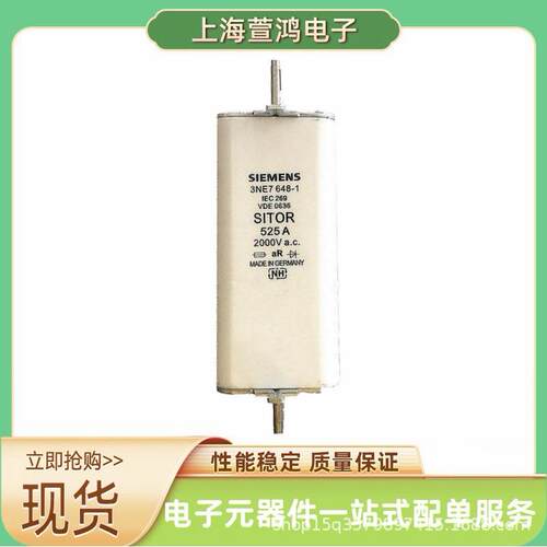 3NA7144 3NA7214 3NA7220 3NA7222原盒快速熔断器熔断器标准