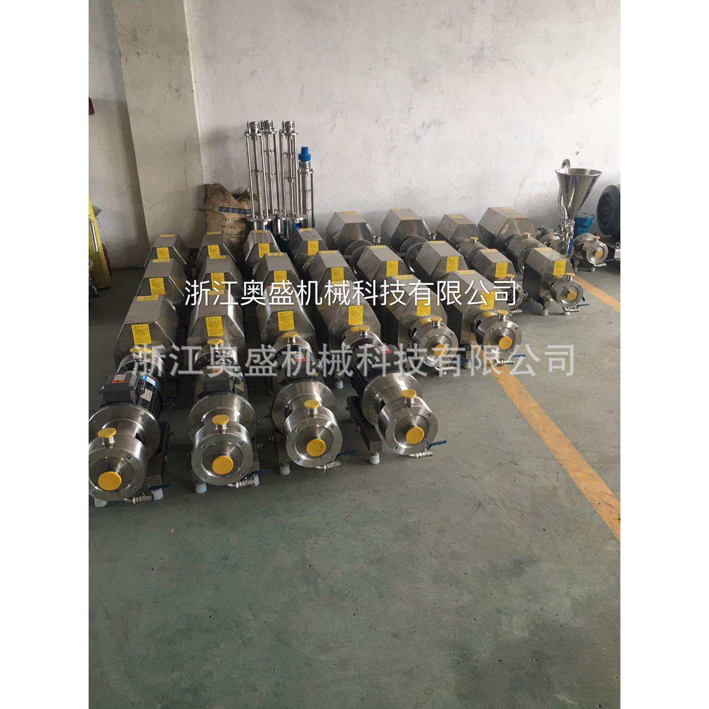 厂家现货销售乳化泵卫生级离心泵自吸泵均质自吸泵真空自吸泵