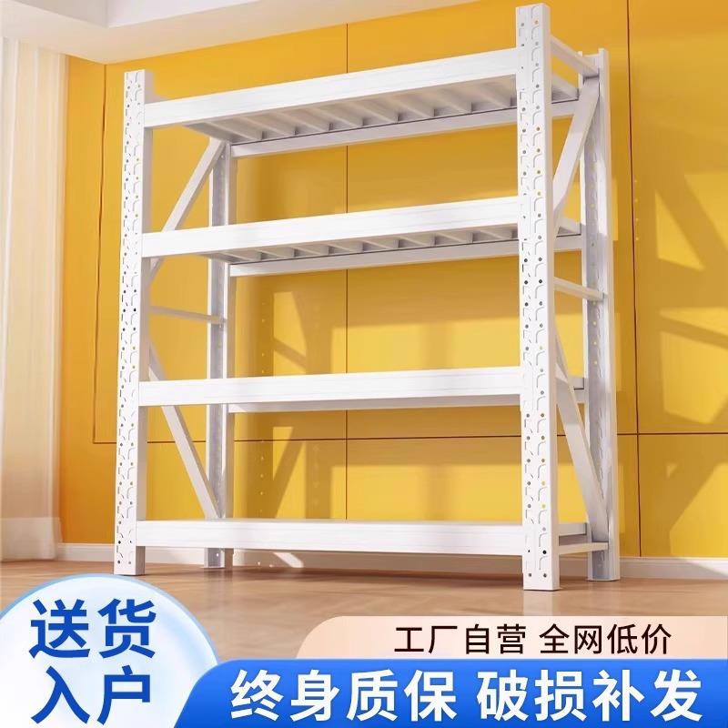 2米货架多层置物架车库重型仓储快递超市家用储物架简约收纳铁架