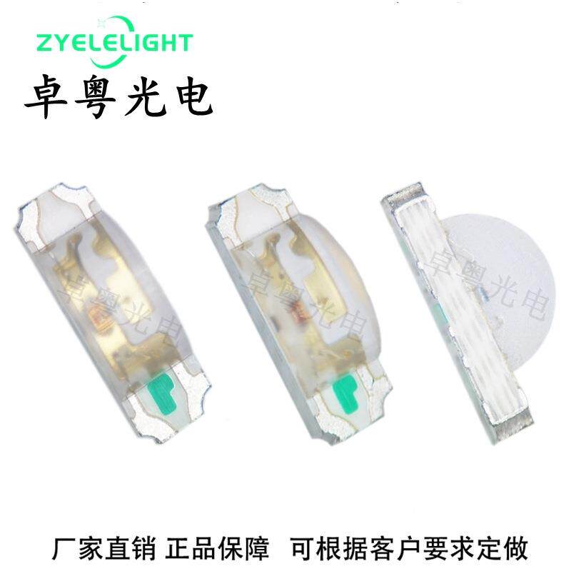 led贴片1204蓝色发光二极管1206侧面蓝灯指示灯珠耐高温夜灯