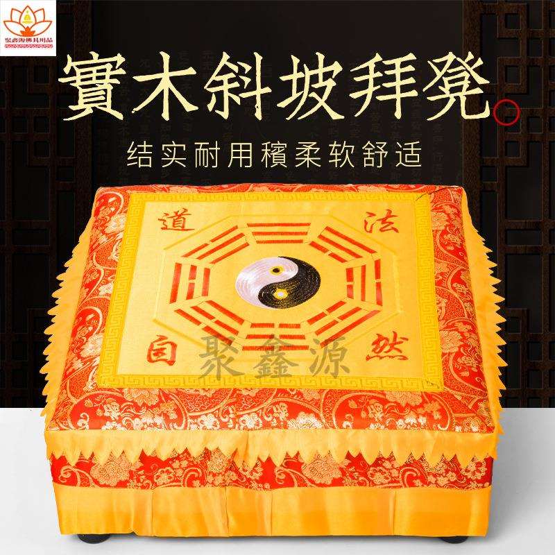 厂家直销拜垫跪垫家用磕头拜佛垫加厚实木莲花拜凳拜椅寺院打坐禅