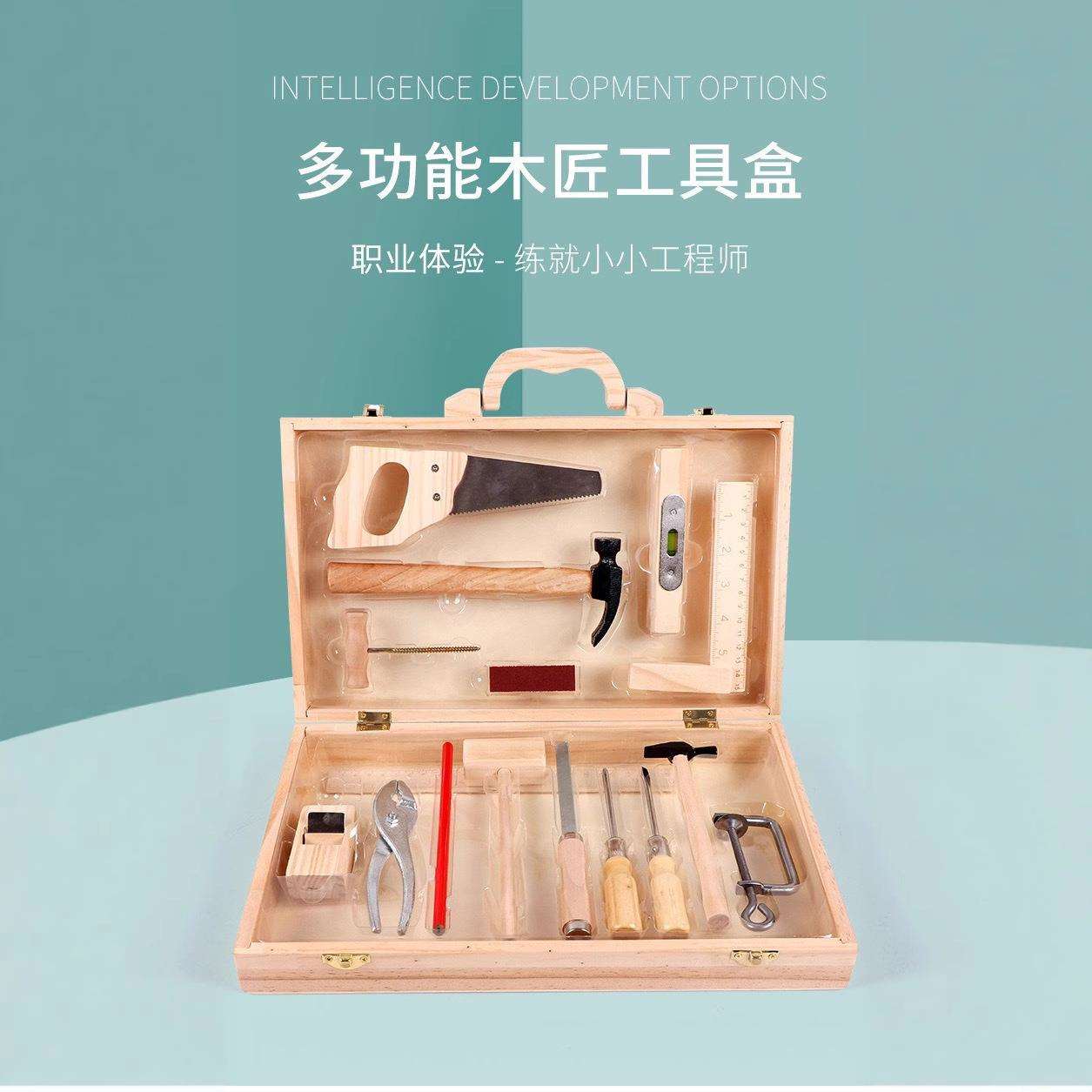 儿童维修理木制工具箱玩具仿真拆装多功木工男宝宝过家家益智套装