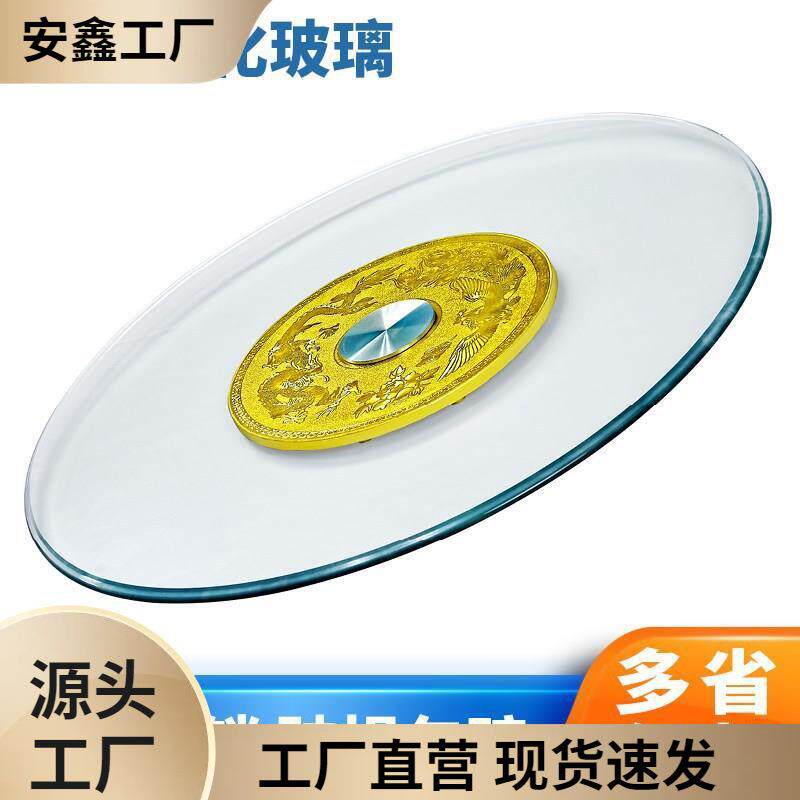 转盘餐盘餐桌上的圆盘底座旋转转心圆盘桌面歺桌家用圆桌饭桌转台