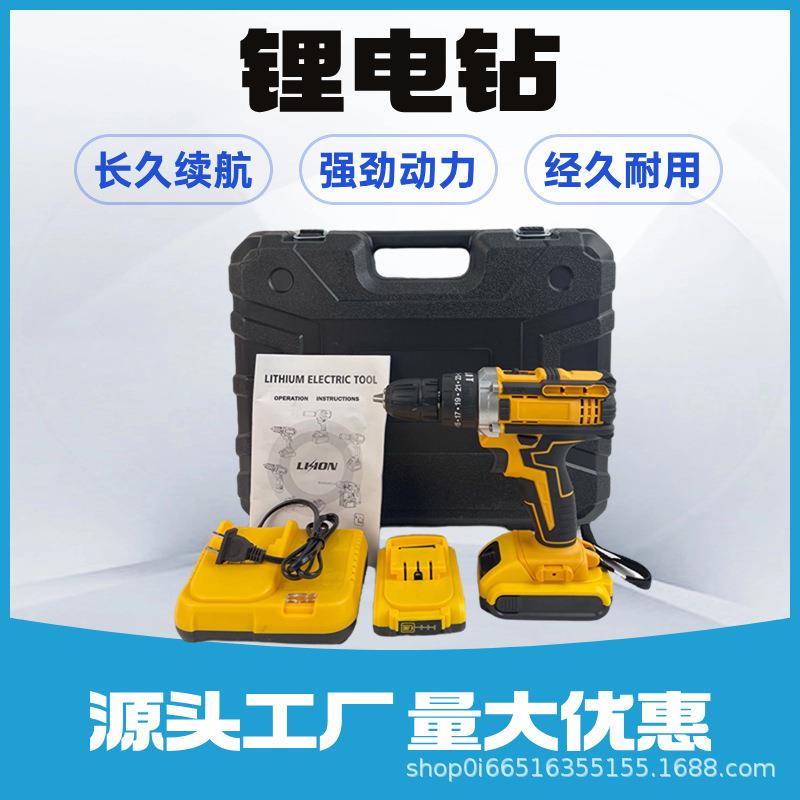 家用日常工具套装多功能冲击钻五金电工大全园林组合工具箱全套