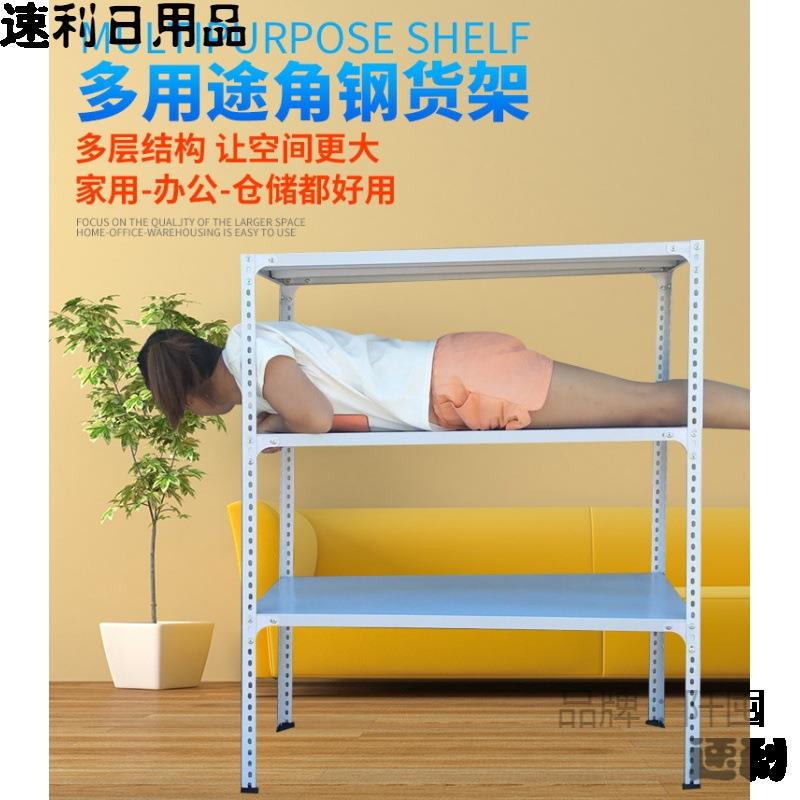 角钢货架小货架2层三层储藏花架自由组合家用超市仓库储物置物架
