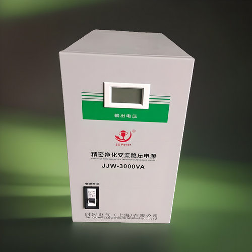 JJW-9kVA全自动交流稳压器