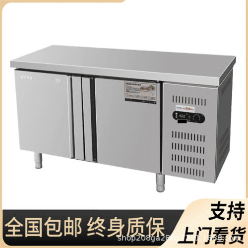 商用风冷无霜不锈钢速冻工作台