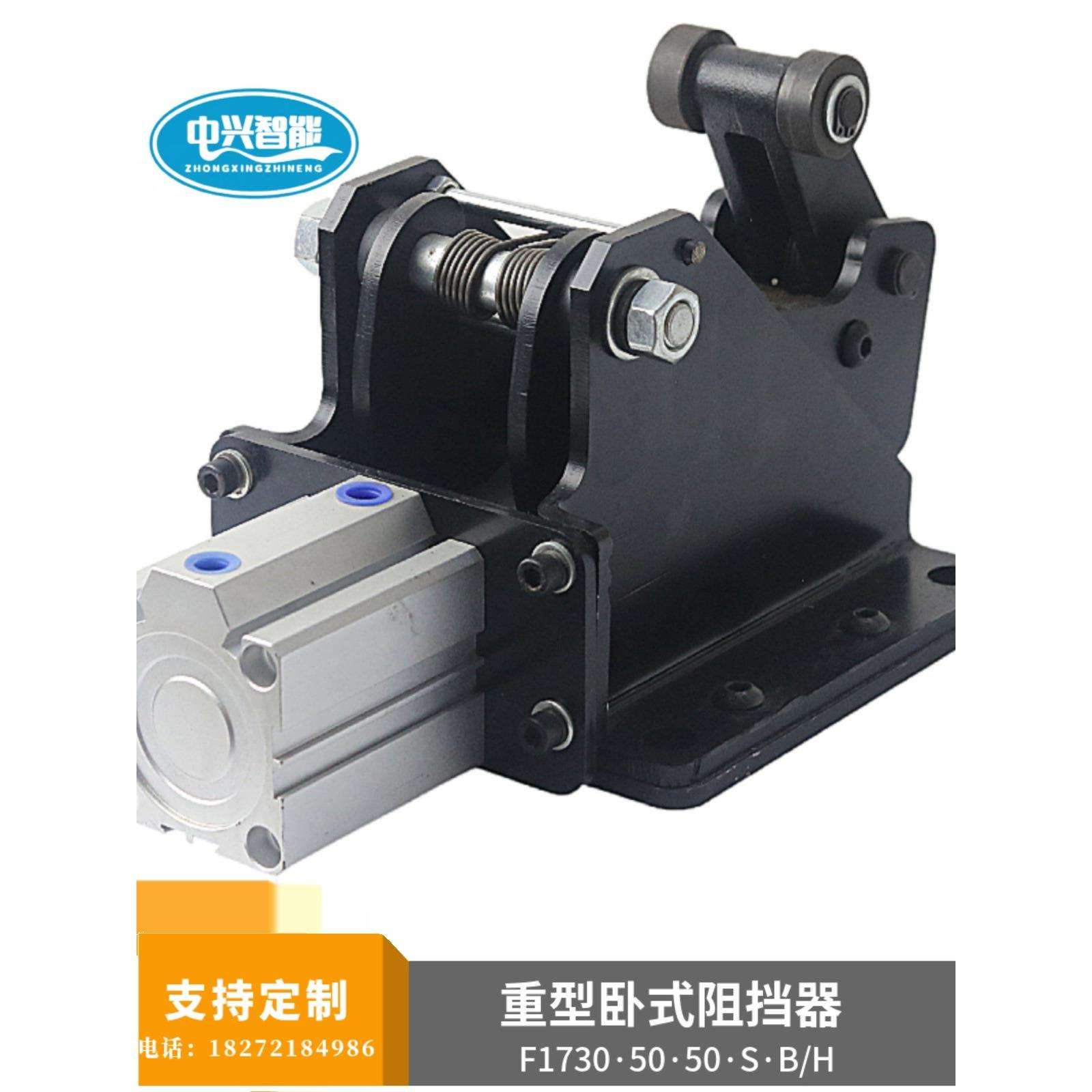 重型大卧式阻挡器气缸F1730.50.50.S.H/B 流水线冲击力3吨 止停器