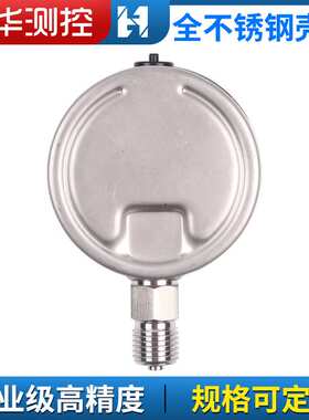 304全不锈钢压力表Y60BF耐高温防腐真空压力表径向水压油压蒸汽表