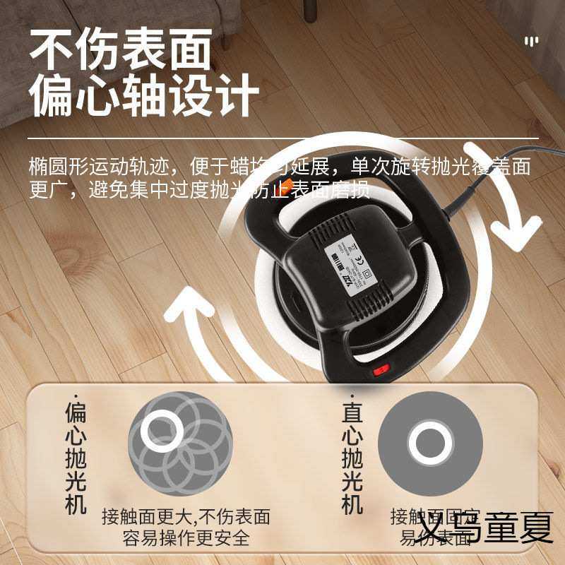 地板打蜡机实木地面抛光机家用220v电动打蜡神器大理石瓷砖清洁