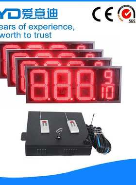 油价显示牌 led数字20寸红色三面8.889加油站灯箱供应厂家
