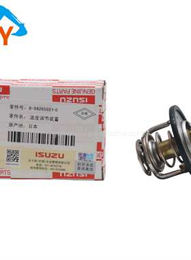 五十铃配件6HK1发动机节温器8976020483 8976023930 8-98295921-0