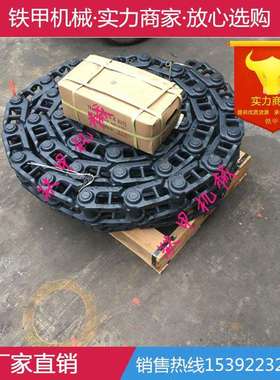 厂家供应小松PC100PC120三一SY135链骨链骨链筋龙骨