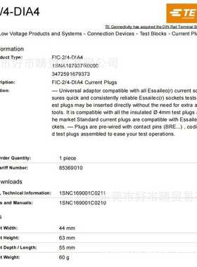 ABB接线端子FIC-2/4-DIA4；TE/ENTRELEC货号1SNA167937R0000