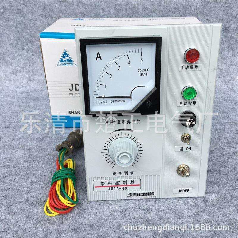 上海山创电磁振动给料机控制器JH1A-40电磁振动可控硅控制器