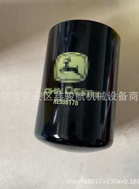 供应 RE506178/RE59754/P551352机油滤芯/机油滤清器机油格现货