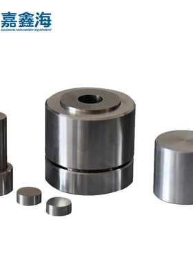 JMY-YB  6.1-14.9mm圆柱形开瓣压片模具 6.1-14.9mm圆柱形开瓣压