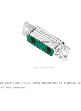 HARTING浩亭 09693015172 D-Sub3 5A17针 母头 连接器 0.5mm2