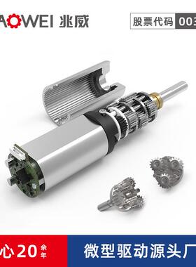微型减速电机打印机2级齿轮箱D形轴micromotor微型直流减速电机