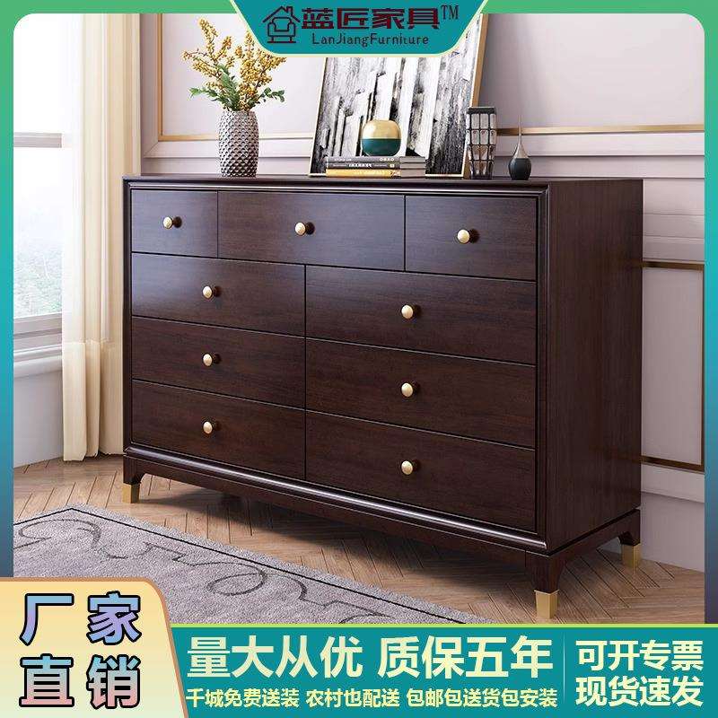 美式轻奢实木九斗柜现代大户型卧室收纳抽屉储物五斗柜简约七斗柜